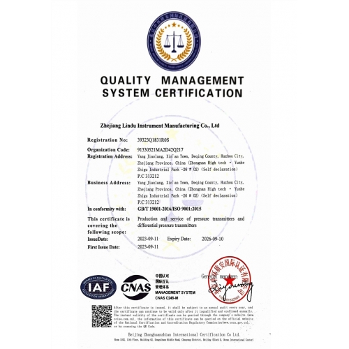 環(huán)境管理體系認(rèn)證證書